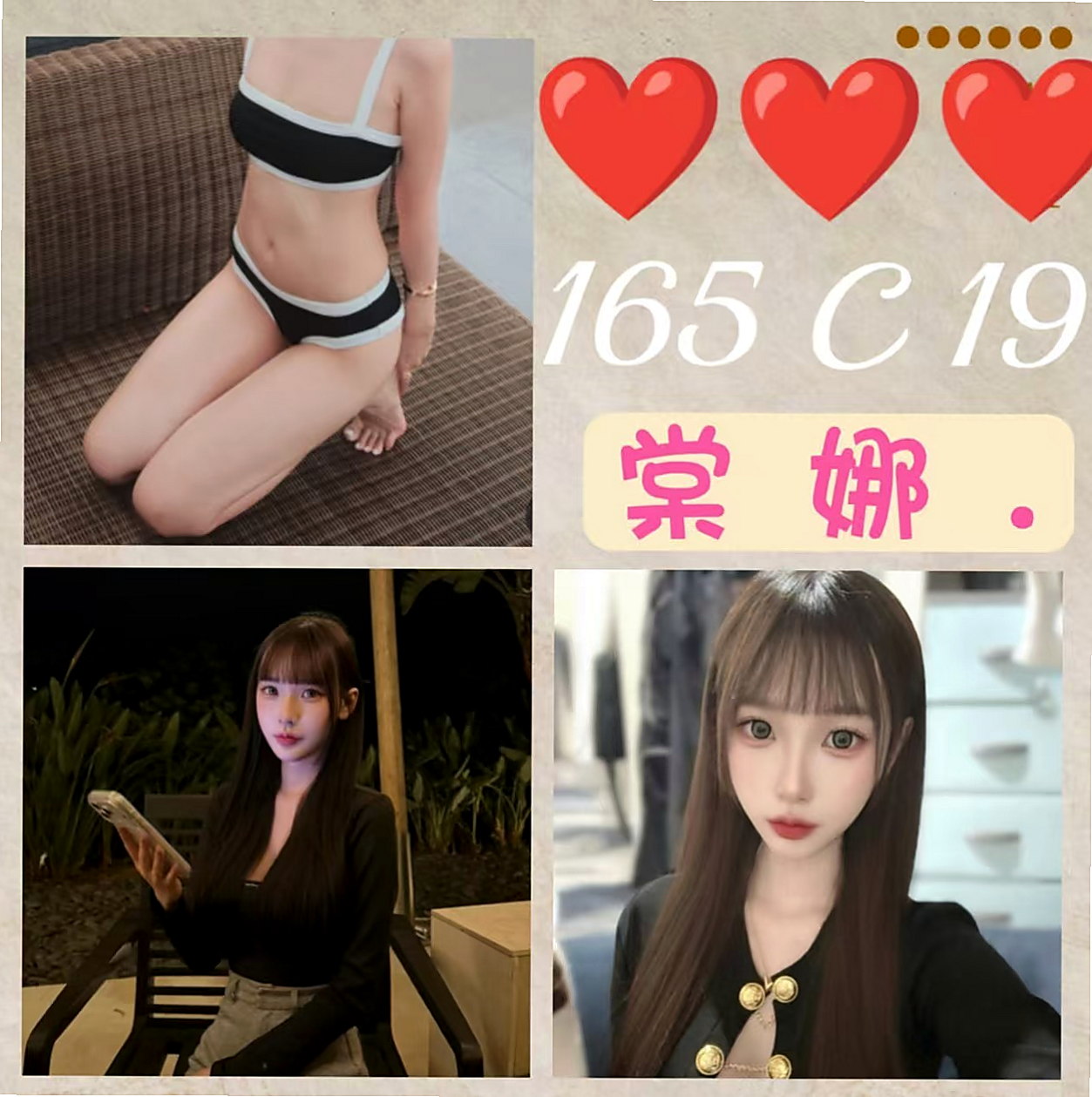 📊藍天｜佳里外約｜制服｜年齡22歲/胸圍C罩杯/身高163cm/體重52kg｜E奶人妻 純天然大咪咪 淫蕩的家教老師   約過的都說贊 床上淫蕩騷 尺度大 敢玩